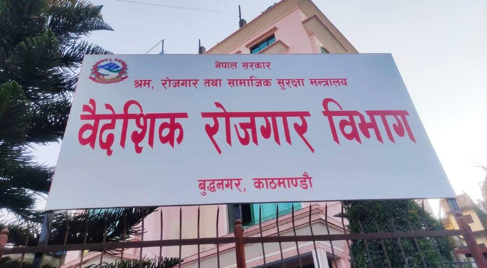 श्रम स्वीकृति’सम्बन्धी भ्रामक सूचना हटाउन वैदेशिक रोजगार विभागको निर्देशन