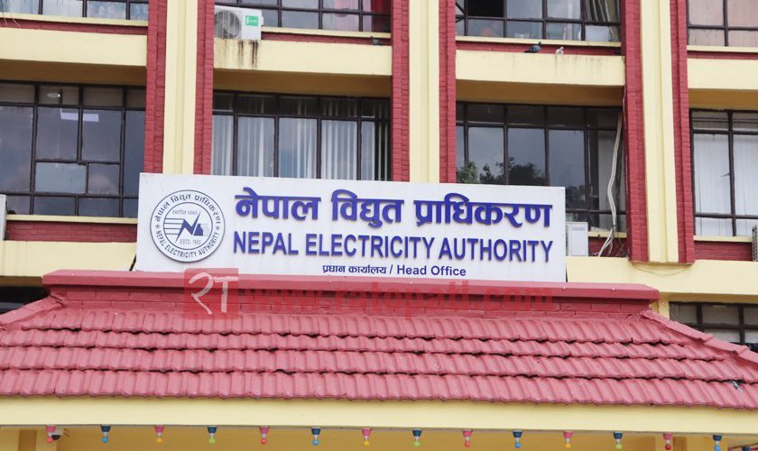 आरसिओडी मिति संशोधनका लागि सम्पर्कमा आउन प्राधिकरणको आग्रह