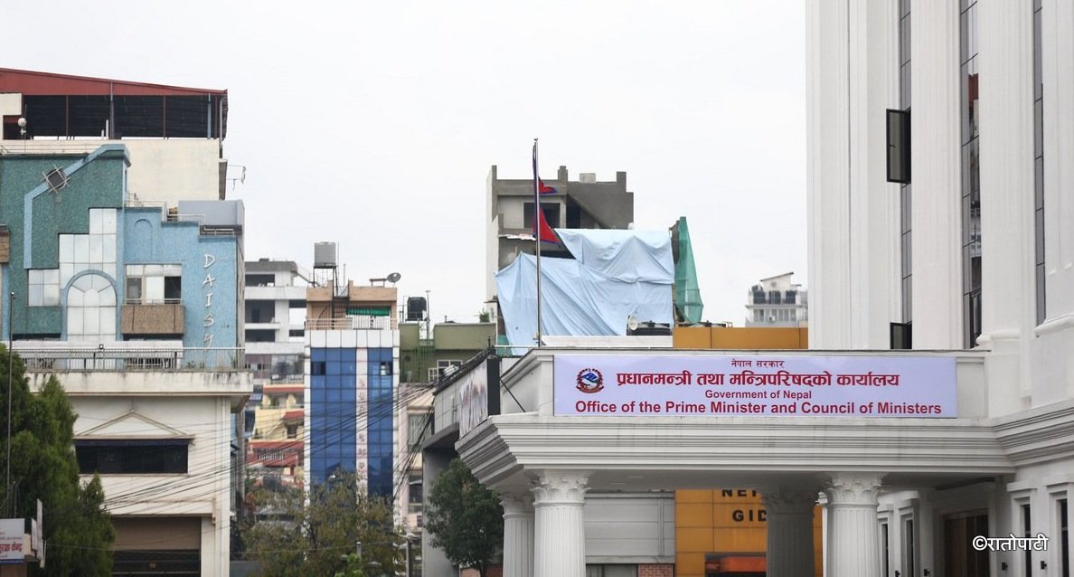 भ्रष्टाचारजन्य कार्यलाई नियन्त्रण गर्न प्रधानमन्त्री कार्यालयले जारी गर्यो परिपत्र