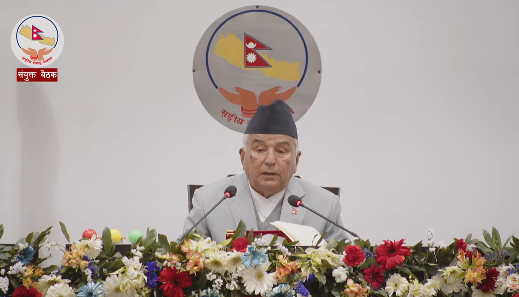 संसद्को संयुक्त बैठकमा राष्ट्रपतिले के भने ? (पूर्णपाठ)