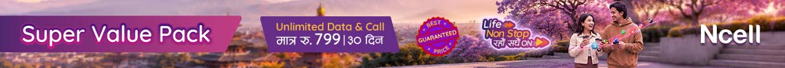 ncell