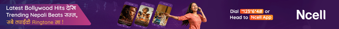 ncell