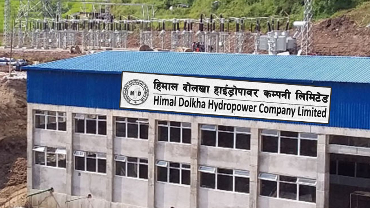 हिमाल दोलखा हाइड्रोपावरले बोलायो दुई आर्थिक वर्षको साधारणसभा