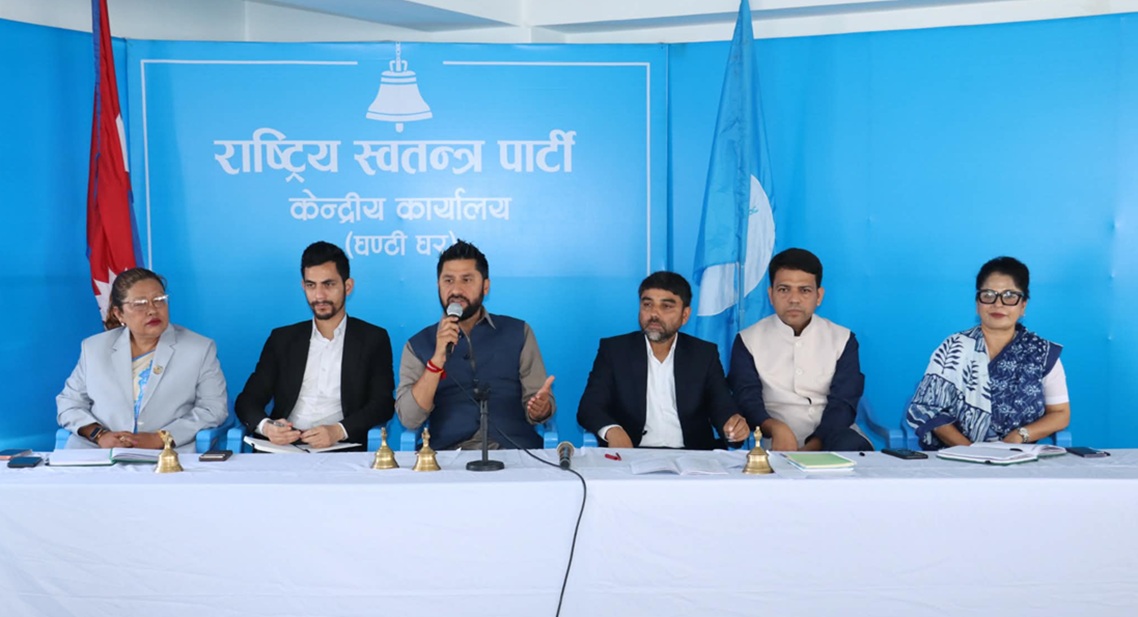 रास्वपा महाधिवेशन असार ७, ८ र ९ गते चितवनमा गर्ने निर्णय