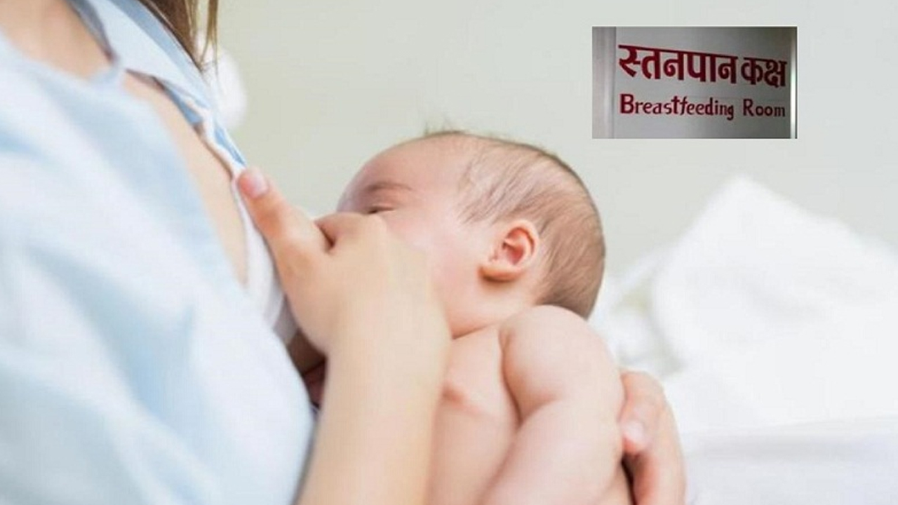 घट्दै स्तनपान अभ्यास, बढ्दै शिशु स्वास्थ्यमा चुनौती