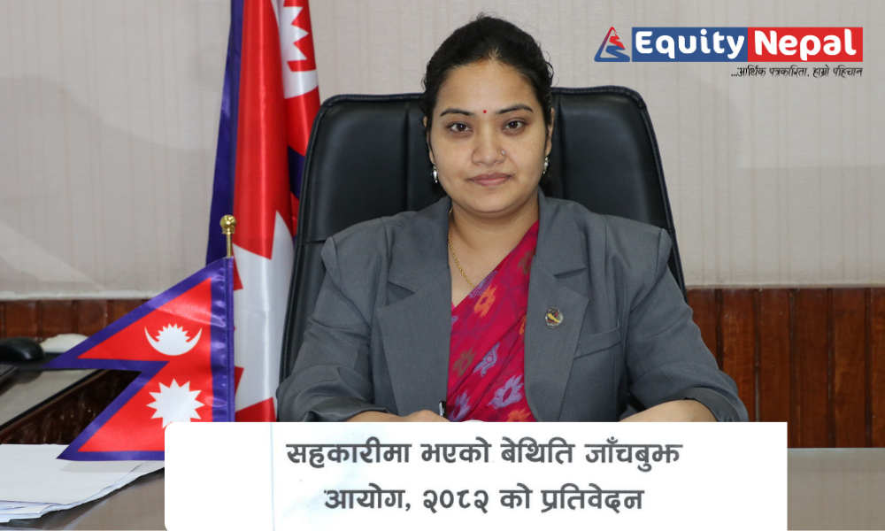 नेपाल राष्ट्र बैंकसँग सहकारी नियमनमा सहकार्य गर्न सुझाव