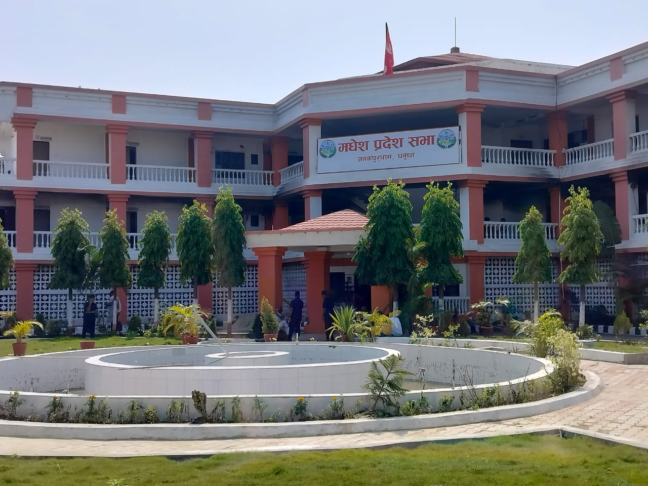 मधेस प्रदेशको नीति कार्यक्रम (पूर्णपाठ)