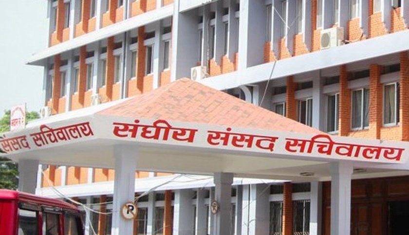कृषि, सहकारी तथा प्राकृतिक स्रोत समितिको बैठक बस्दै