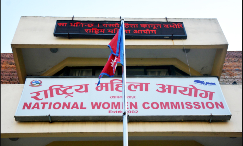महिला आयोगको कार्यालय अब नारायणहिटीमा सर्ने