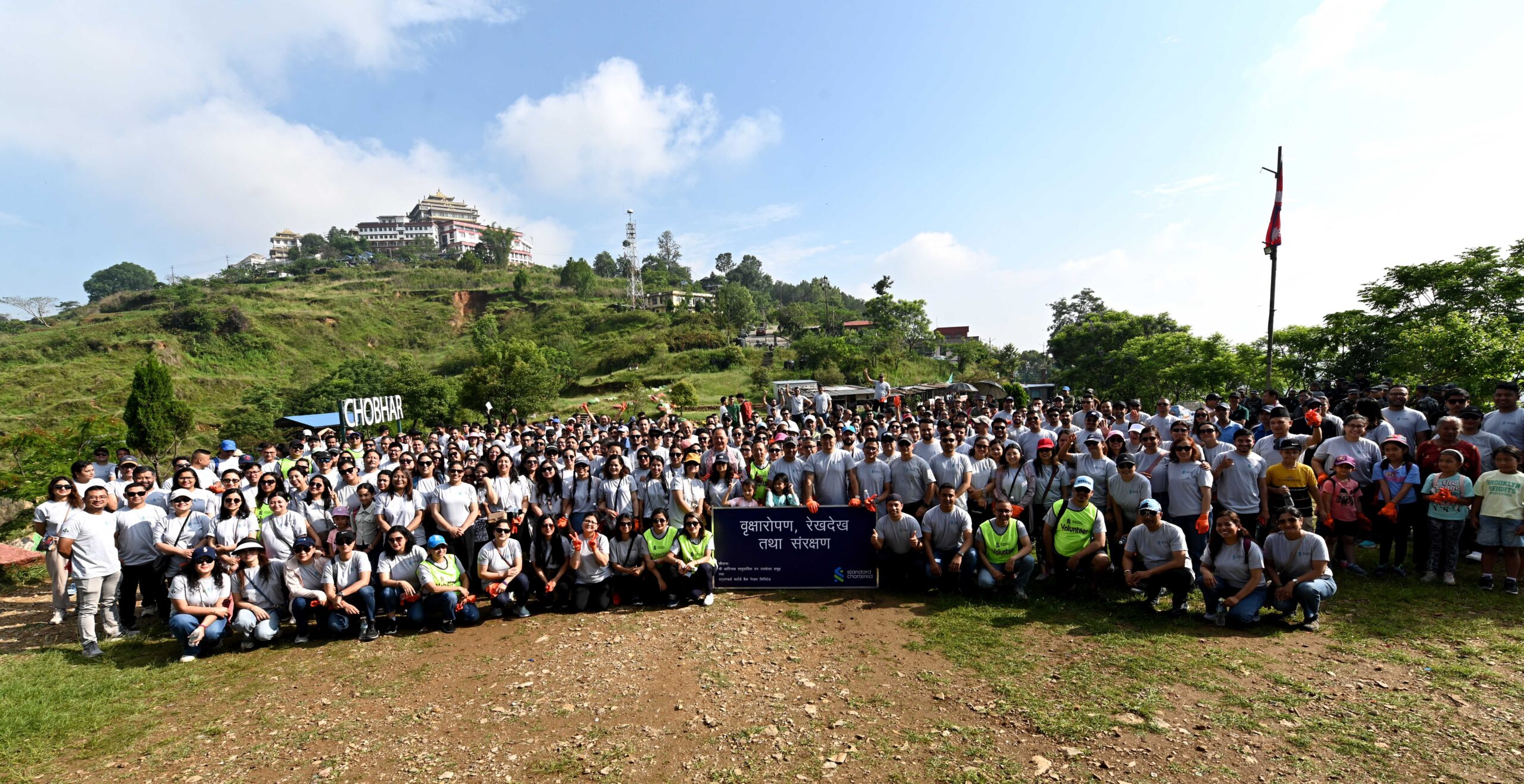 Standard Chartered Bank Nepal Limited marks World Environment Day with tree plantation drive