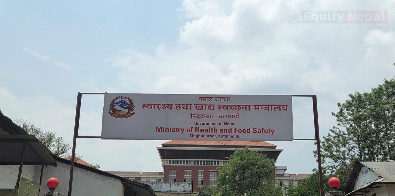राष्ट्रिय जनसङ्ख्या नीति सार्वजनिक