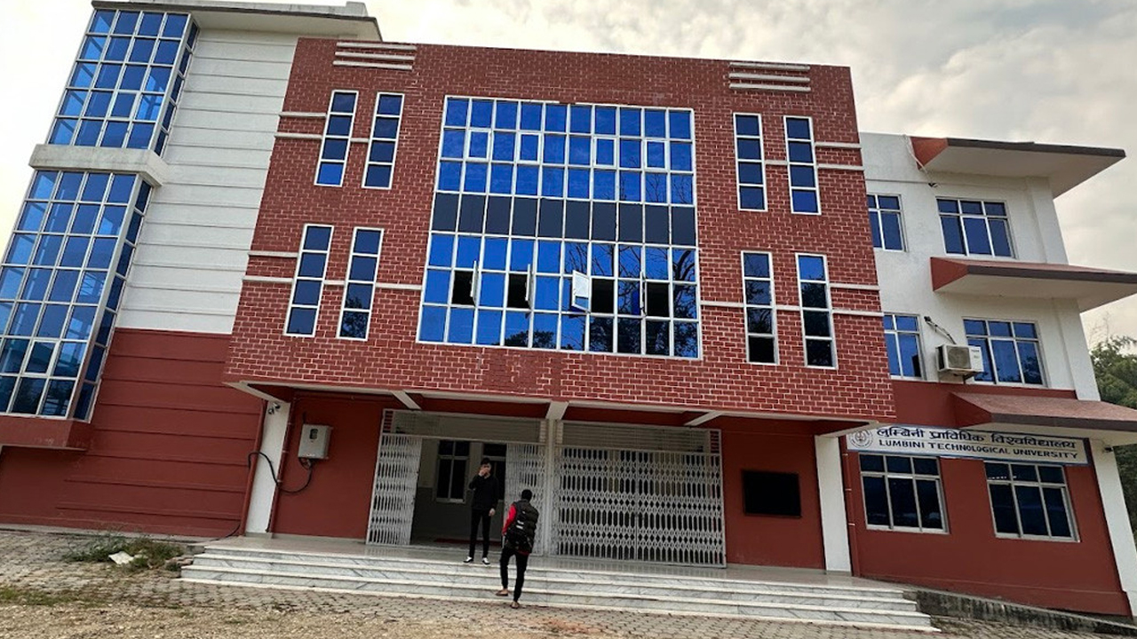 अनुसन्धान र नवप्रवर्तन सम्बन्धी सम्मेलन सम्पन्न