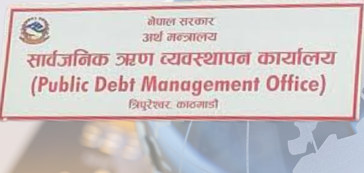१५ बर्षको लागि १० अर्व ऋण उठाउदै सरकार