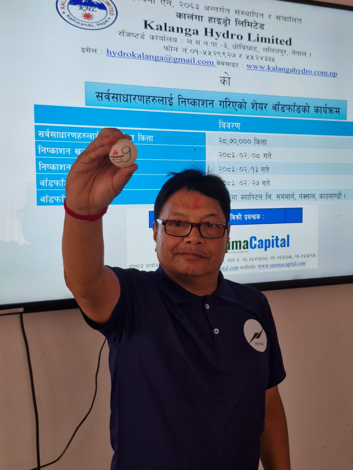 कालंगा हाइड्रोको आईपीओ बाँडफाँड