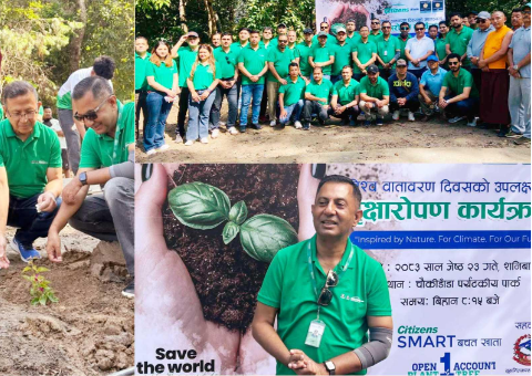 सिटिजन्स बैंकको १ खाता, १ रुख अभियान अन्तर्गत ः विश्व वातावरण  दिवसको उपलक्ष्यमा वृक्षारोपण