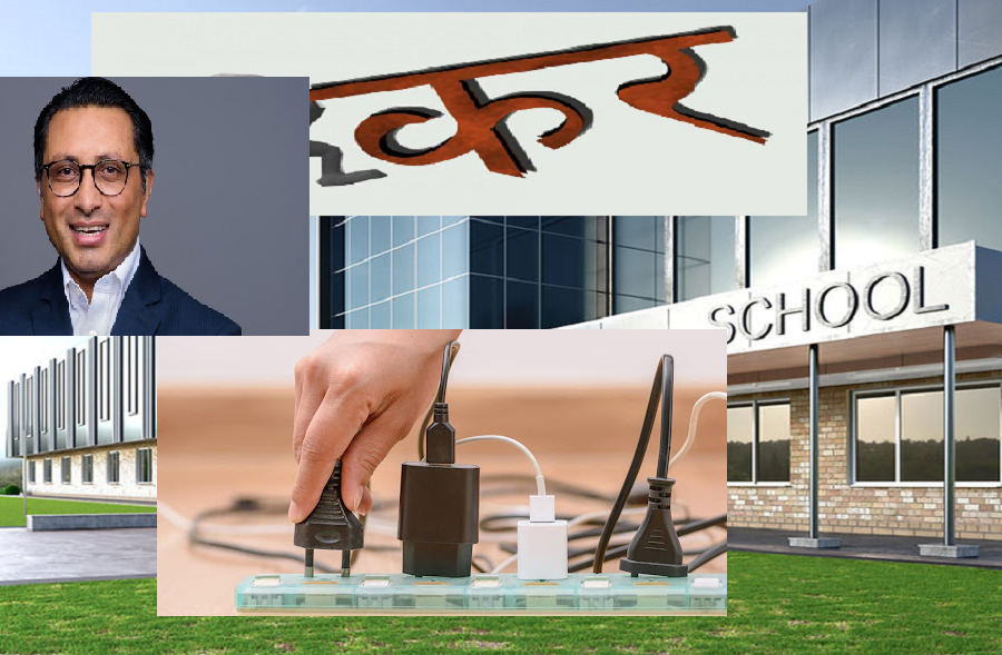 सरकारले विशेष सेवामा लाग्ने कर अन्र्तगत राख्यो शिक्षा, स्वास्थ्य र विद्युत, लक्ष्य पौने १० अर्ब बढी, कुन शीर्षकमा कति ?