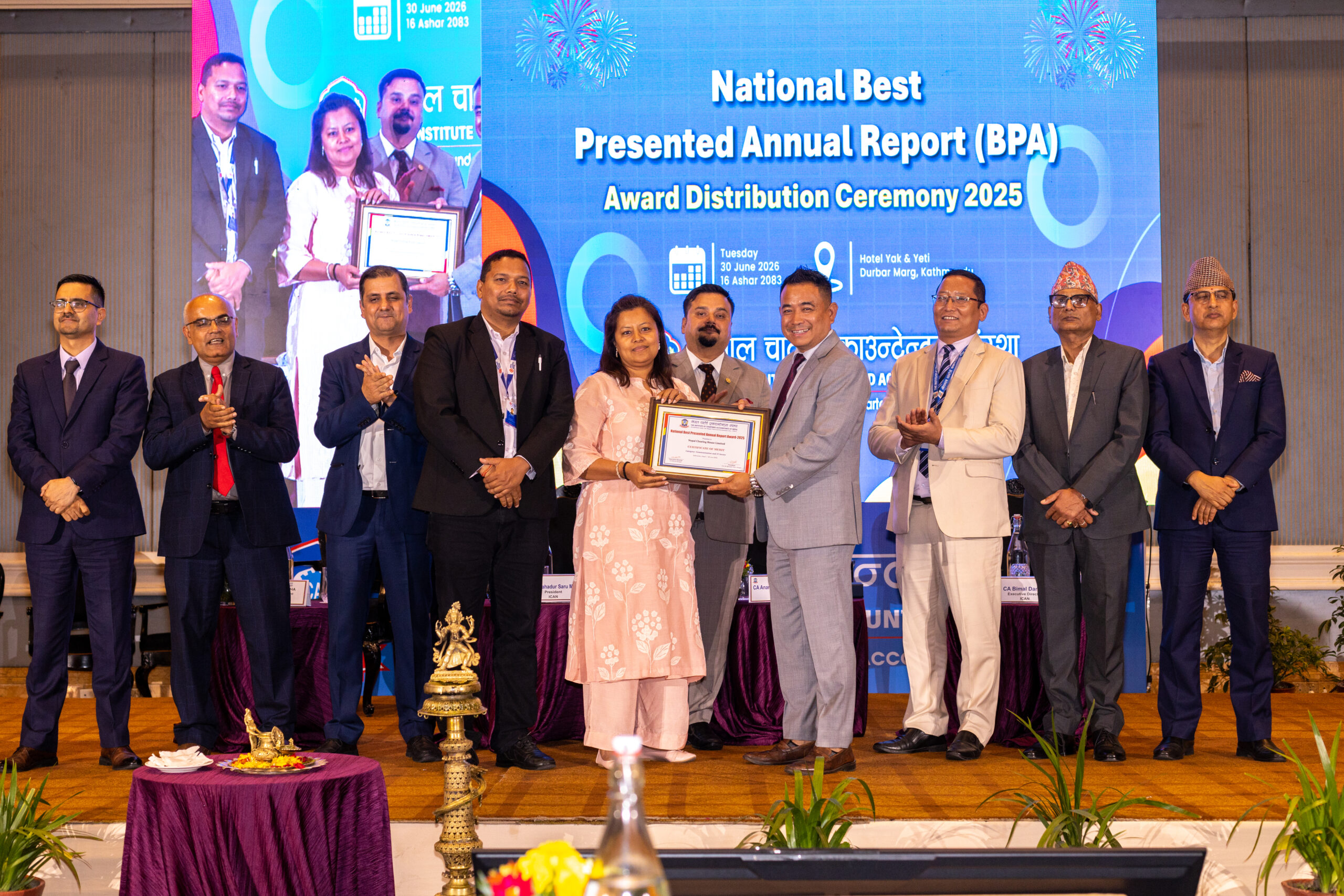 नेपाल क्लियरिङ्ग हाउस ‘नेसनल बेस्ट प्रिजेन्टिड अवार्ड २०२५’ बाट सम्मानित