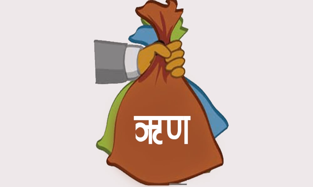 प्रत्येक नेपालीको थाप्लोमा १ लाख २ हजार ऋणको भार