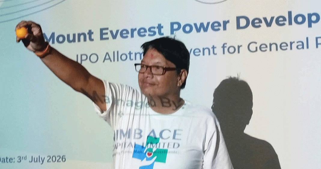 माउण्ट एभरेष्ट पावर डेभलपमेण्टको आईपीओ बाँडफाँट,कसरी हेर्ने नतिजा ?