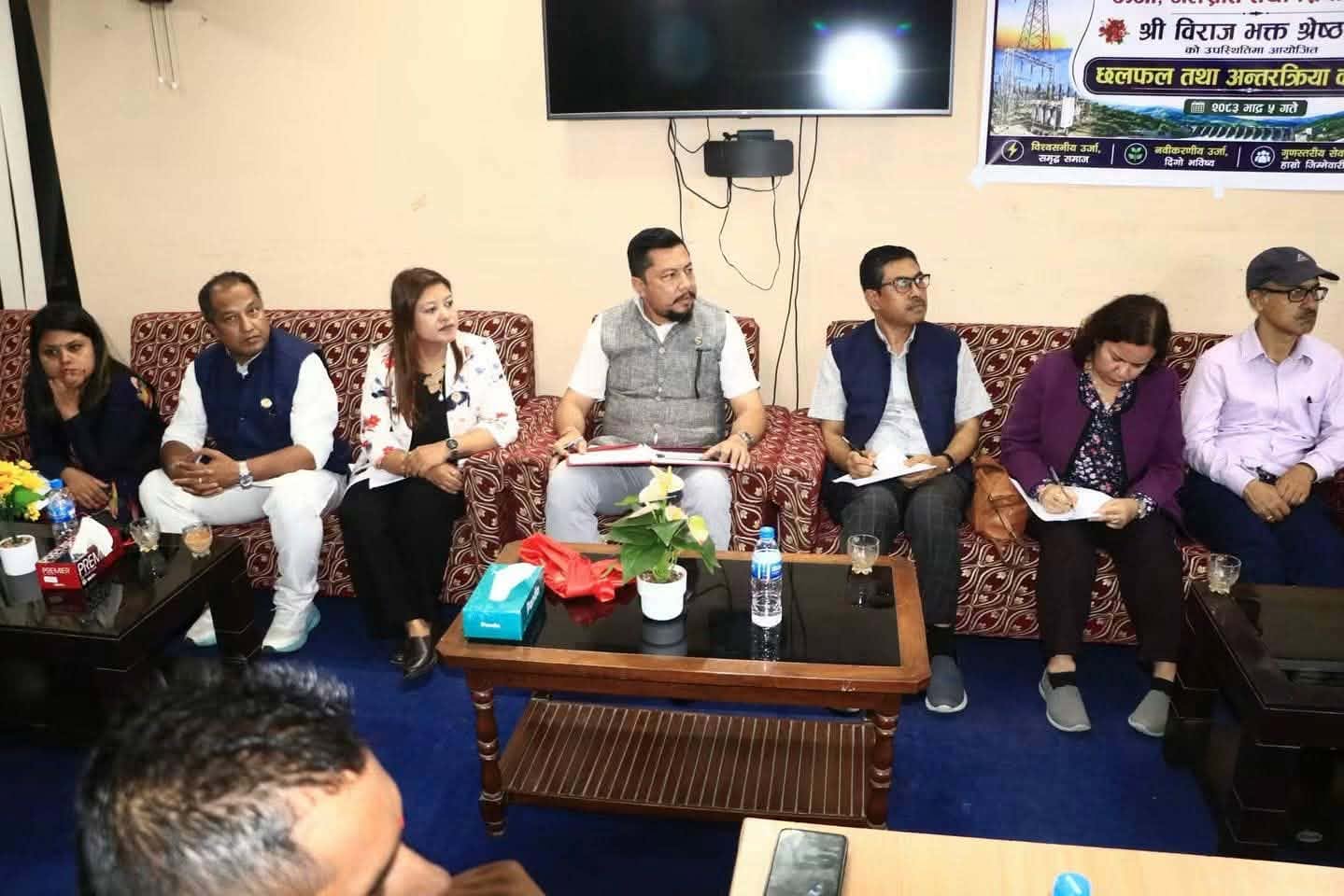 कोशी प्रदेशको विद्युतीकरणबारे छलफल