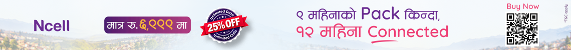 ncell