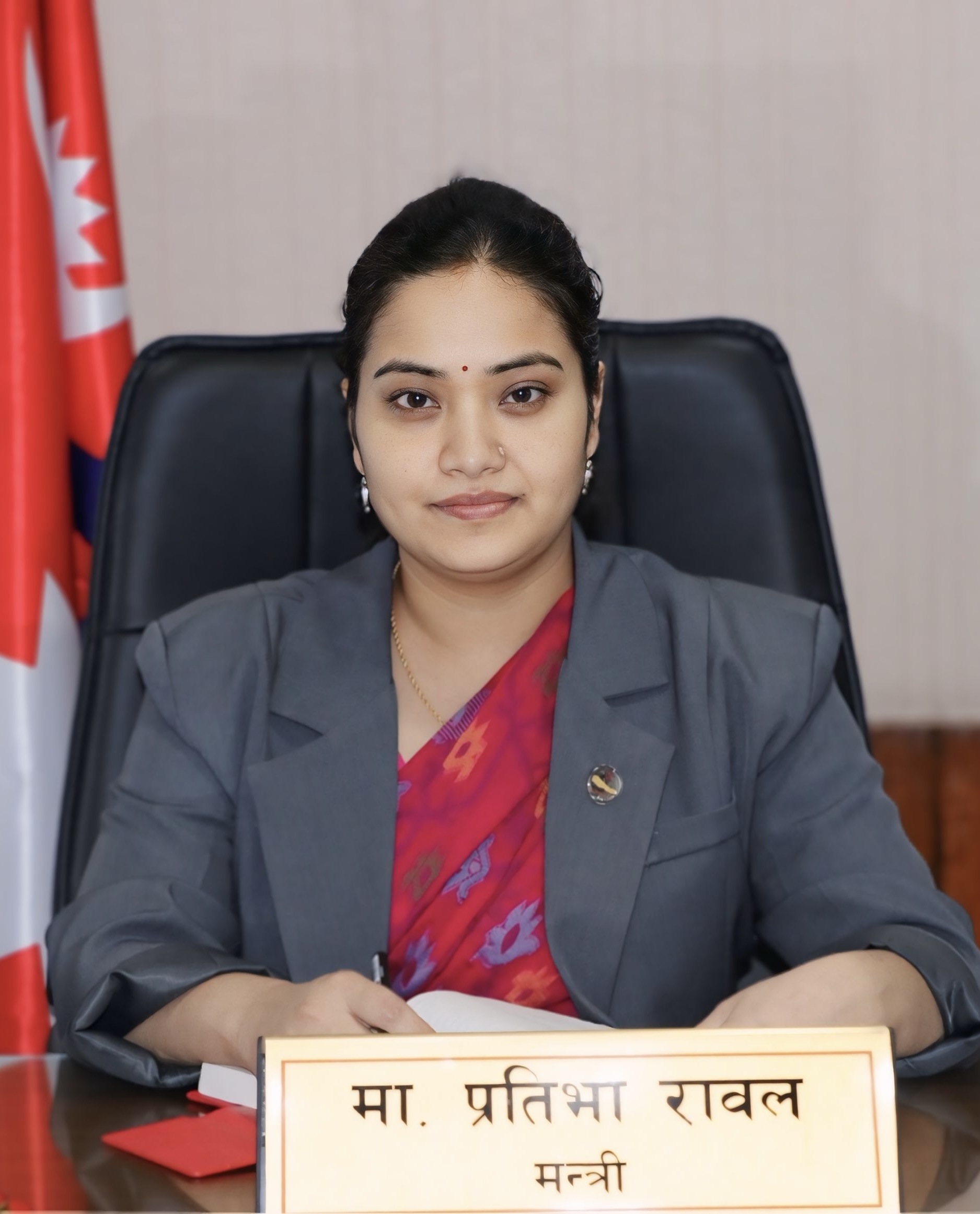 रावल आयोगको प्रतिवेदन कार्यान्वयनको क्रममा : काठमाडौं-४ को ११२ रोपनी जग्गा नेपाल सरकारको नाममा ल्याइयो