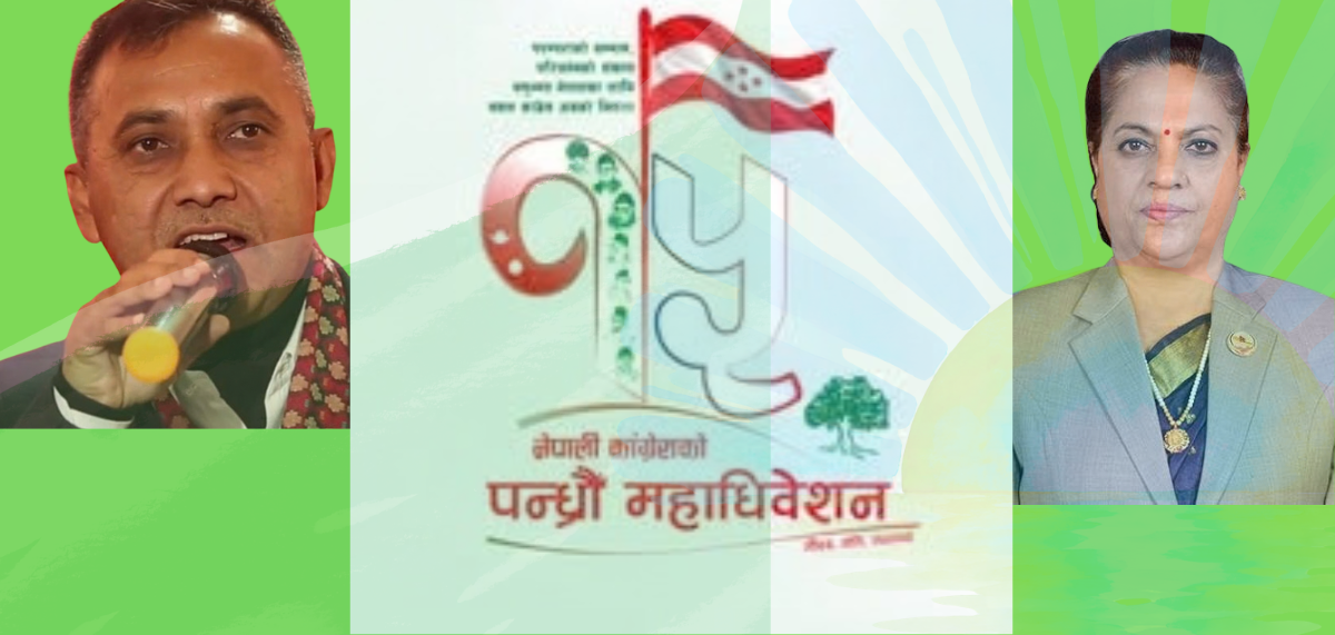 विश्व प्रकाश शर्मा र पुष्पा भुसाल निर्बिरोध निर्बाचित, अन्य पदाधिकारीमा भिड्ने नेता यी हुन सूची सहित