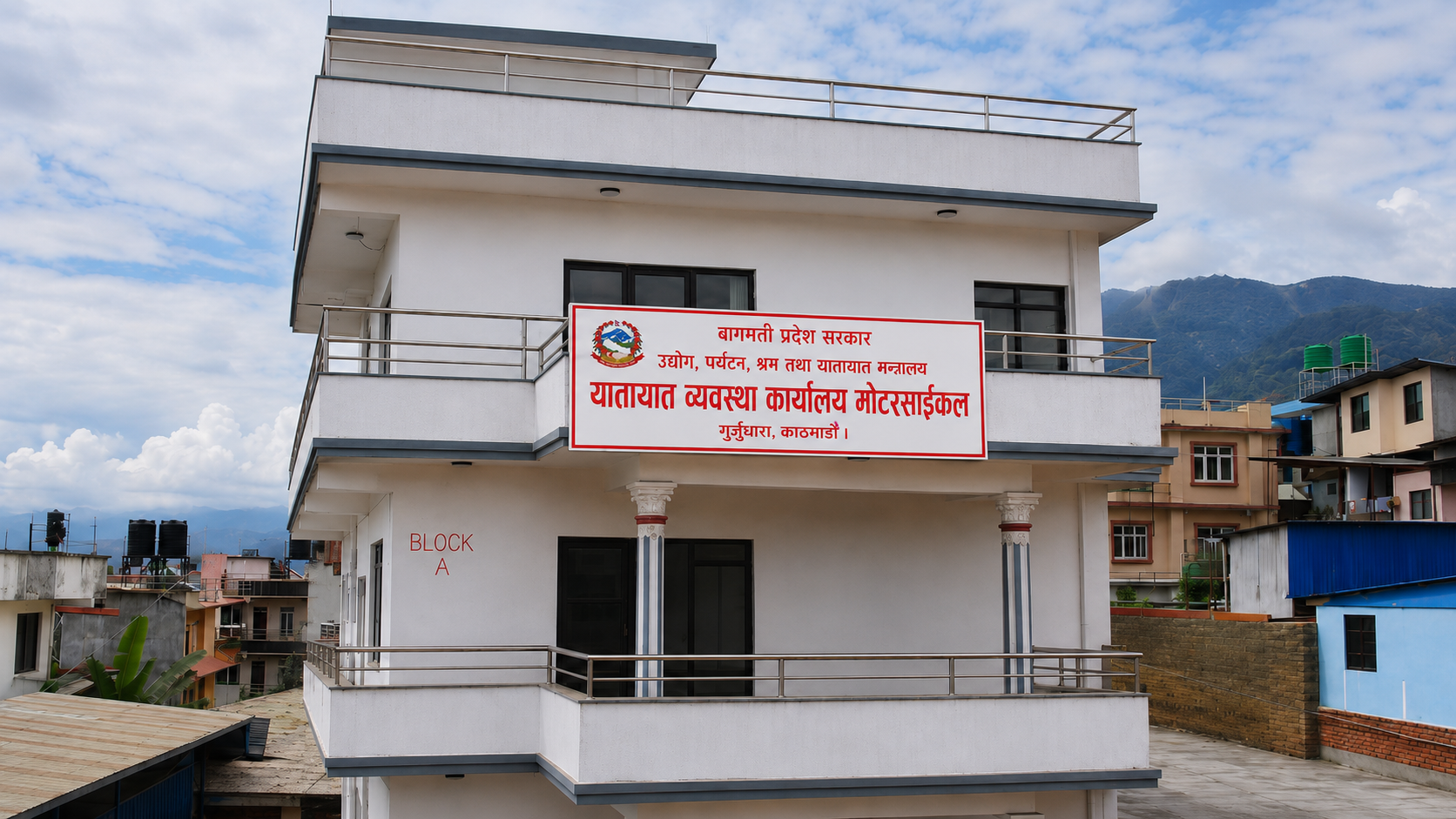 गुर्जुधारा यातायात कार्यालयले उठायो करिब २ अर्ब ६० करोड राजस्व, बजेट खर्चमा सुधार